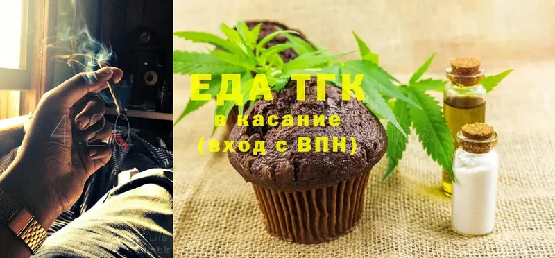 Canna-Cookies марихуана  Лихославль 