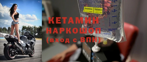 MDMA Волосово