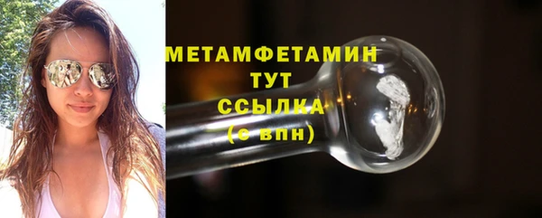 MDMA Волосово