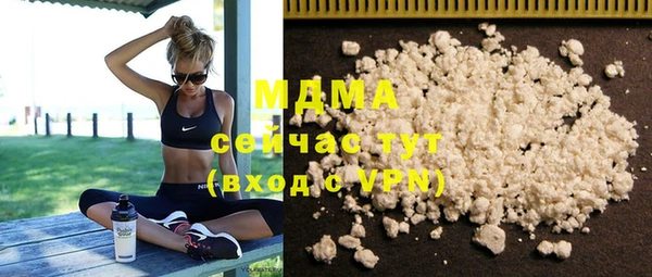 MDMA Волосово